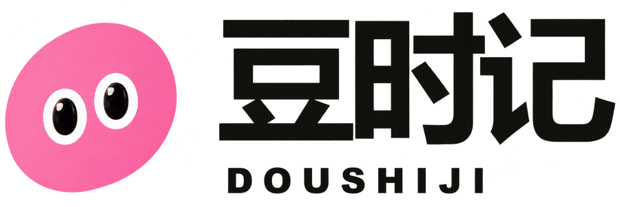 豆时记 DOUSHIJI